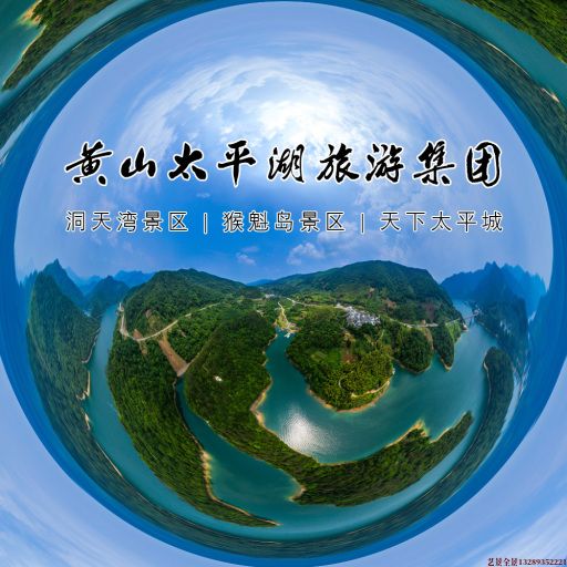 乐陵720全景拍摄