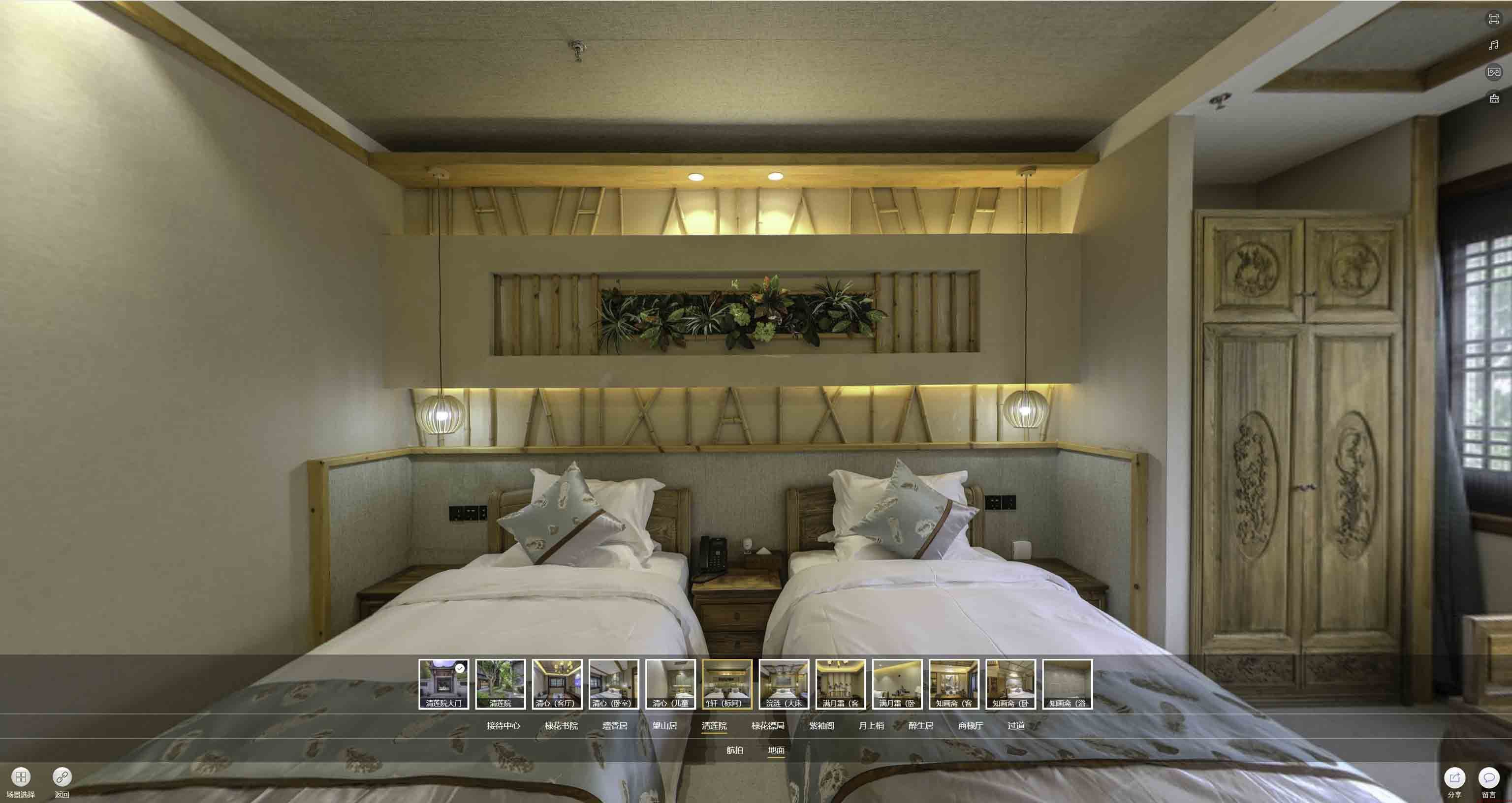 乐陵中交长安里VR全景样板间