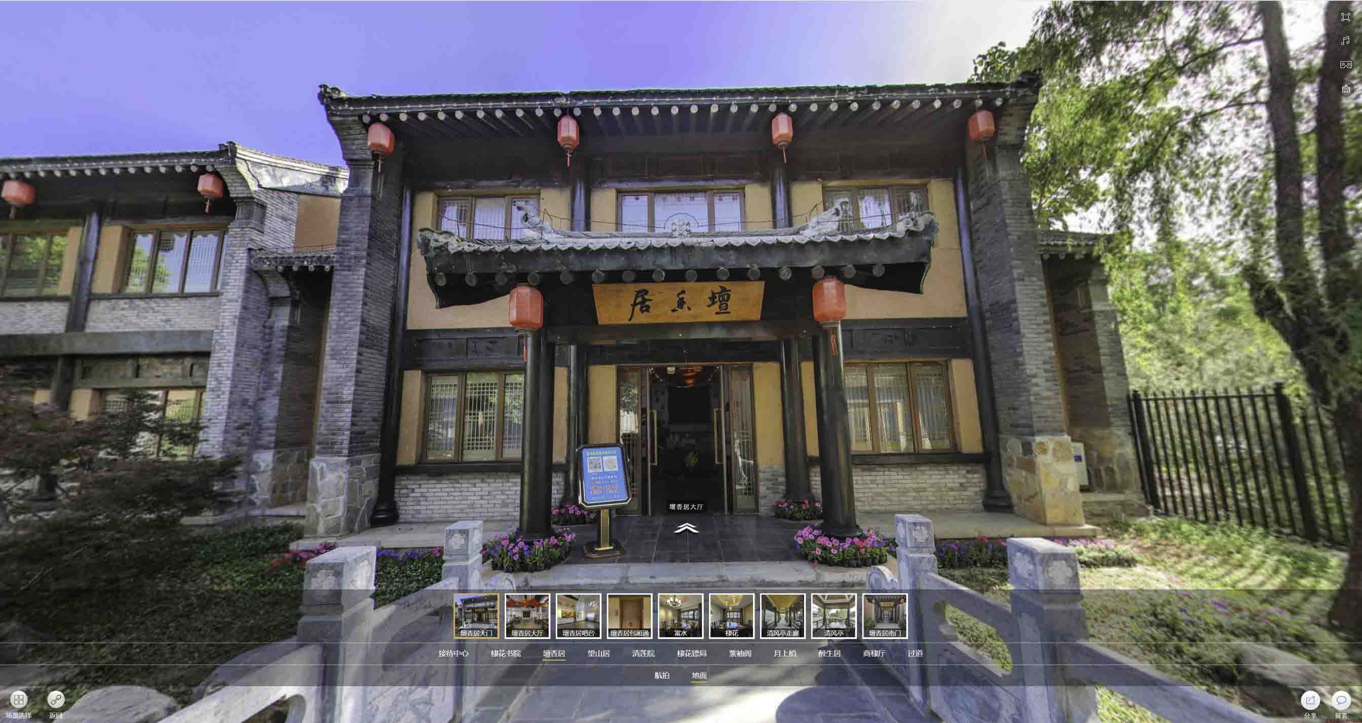乐陵美好蕴育生活馆720全景展示