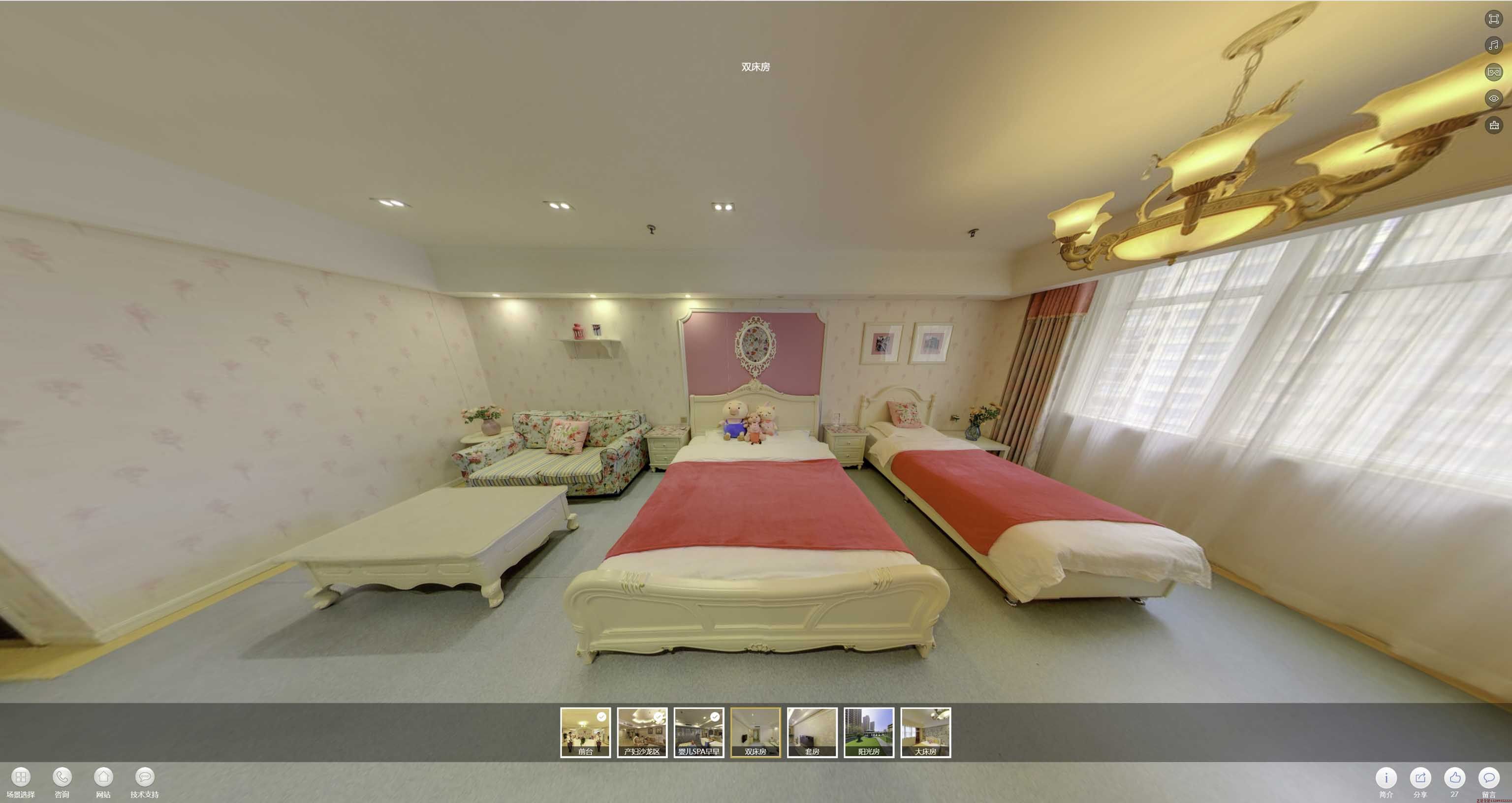 乐陵安然月子会所720度全景展示