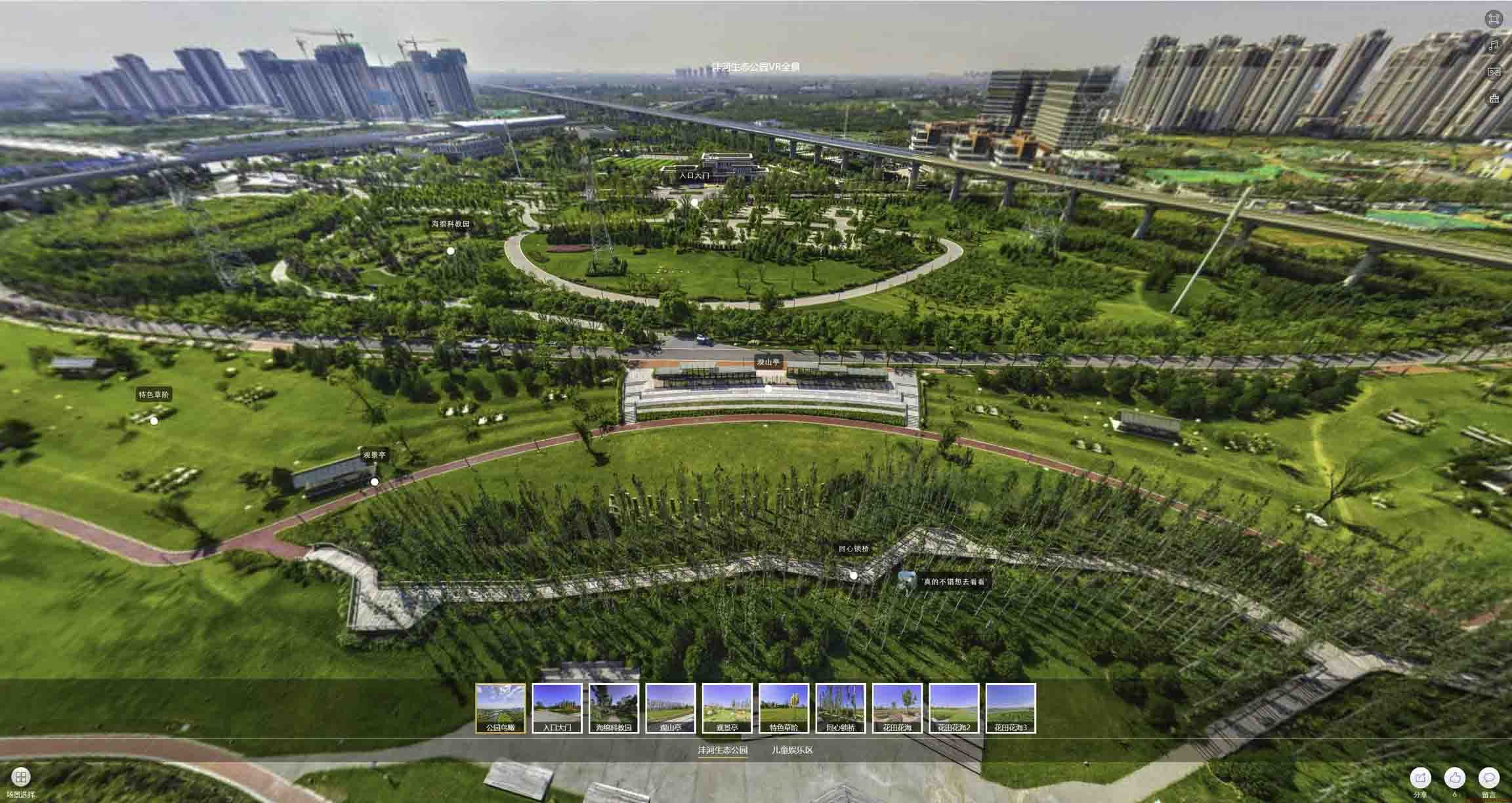 乐陵VR全景体验：身临其境的沉浸式感受在手绘地图中的创新应用