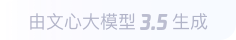 乐陵360全景影像与AR技术的结合：为用户带来前所未有的手绘地图体验